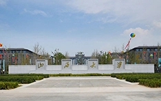 山西大学