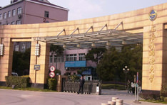 上海外国語大学