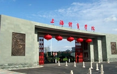 上海体育大学