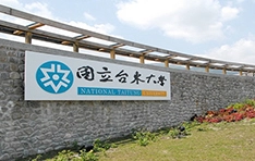 台東大学