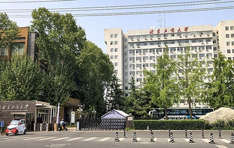 北京工商大学