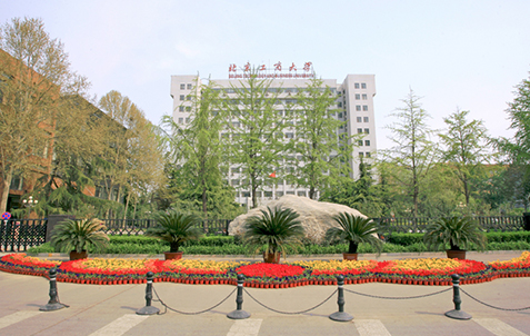 北京工商大学