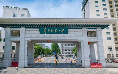 華中師範大学