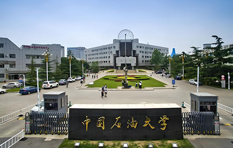 中国石油大学 (北京)