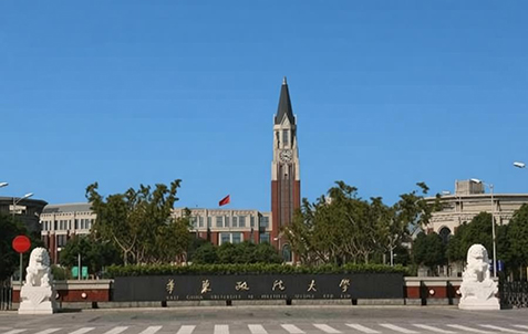 華東政法大学