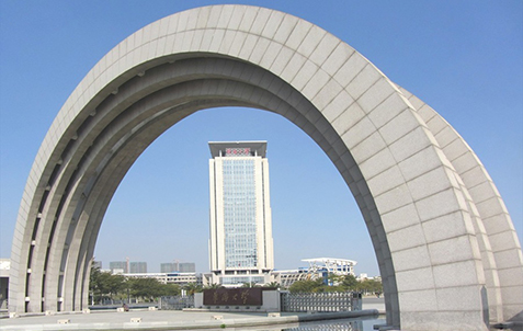 華僑大学