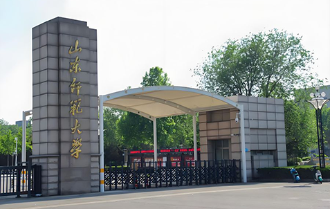山東師範大学