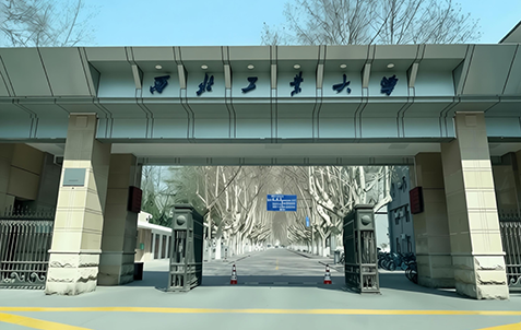 西北工業大学