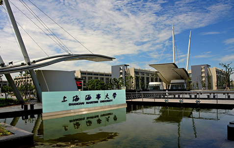 上海海事大学
