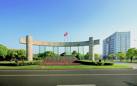 上海中医薬大学