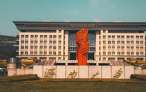 済南大学