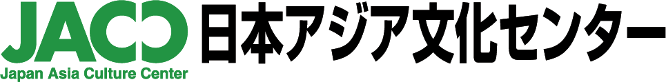 中国留学・台湾留学するなら日本アジア文化センター [JACC]